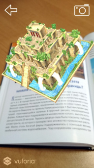 Дмитрий Кошевар: Загадки древних цивилизаций