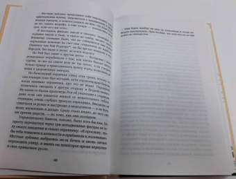 Пат Инголдзби: Особое чувство собственного ирландства