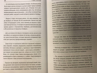 Елена Этуш: Владимир Этуш. Старый знакомый