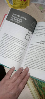 Минджун Парк: Игра в кальмара