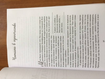 Шимофф, Хансен, Рид: Куриный бульон для души. 101 история для мам. О радости, вдохновении и счастье материнства