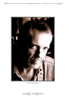 Галина Холодова: Мой Чехов