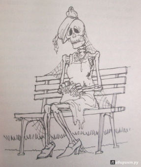 Пиз, Пиз: Язык взаимоотношений. Как научиться общаться с противоположным полом без конфликтов