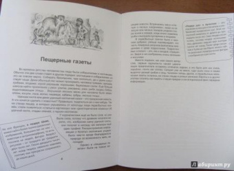 Олег Жданов: Написанному верить!