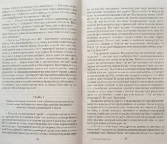 Владимир Мясоедов: Дальневосточный штиль