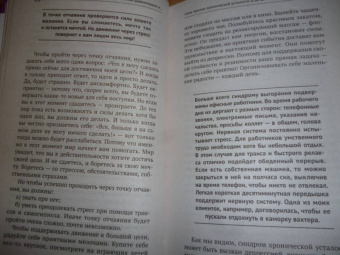 Павел Колесов: НЛП. Погружение в транс, снятие стресса и экспресс-релаксация. Тренинг за 5000 долларов за 3 часа!