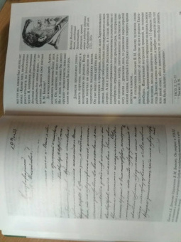 Светлана Семенова: Алексей Денисов-Уральский