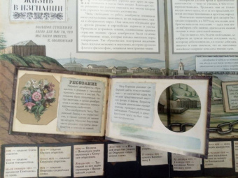 Любовь Новицкас: Декабристы
