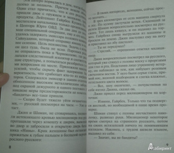 Альберт Байкалов: Нас учили рисковать