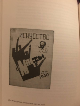 Письма художников к Д.Д. Бурлюку