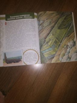 Александр Чукавин: Военная техника. Как это работает?