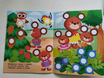 Е. Никитина: Наклейки-кружочки. Выпуск 15