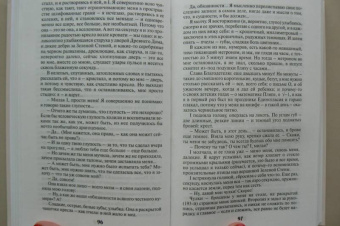 Платонов, Замятин, Булгаков: Котлован. Мы. Собачье сердце