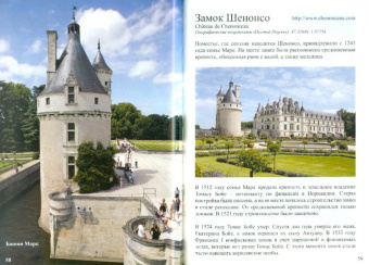 Андрей Бухтияров: Иль-де-Франс. На поезде вокруг Парижа