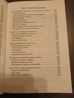 Камю, Ницше, Хайдеггер: Сверхчеловек или симулякр. Антология философии от Ницше до Бодрийяра