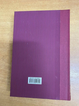 Нил Никандров: Иосиф Григулевич. Разведчик, «которому везло»