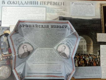 Любовь Новицкас: Декабристы