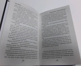 Лина Алфеева: Светлая адептка. Академия целительниц