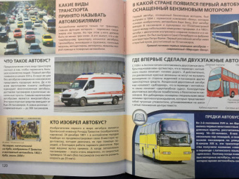 Прудник, Кошевар, Барановская: Что? Зачем? Почему?