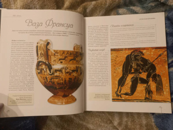 История живописи в полотнах великих художников