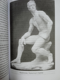 Камю, Ницше, Хайдеггер: Сверхчеловек или симулякр. Антология философии от Ницше до Бодрийяра