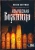 Богумил Волхв: Языческая божница