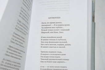 Александр Блок: "Я только рыцарь и поэт..."
