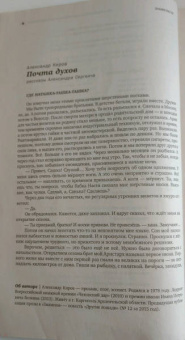 Журнал "Знамя" № 4. 2020