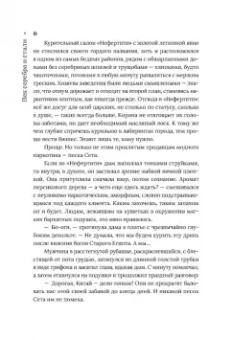 Денис Лукьянов: Век серебра и стали
