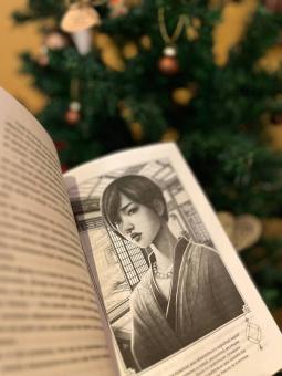 Леа Рейн: Гора духов. Книга 1. Чёрный восход