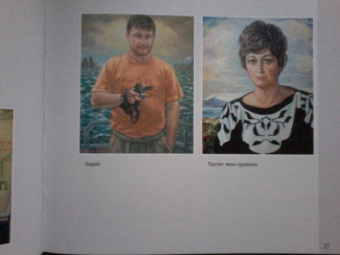 Валерий Ефимов: Камчатка - любовь моя