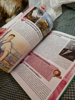 Тамара Скиба: Энциклопедия для детей от 6 до 12 лет