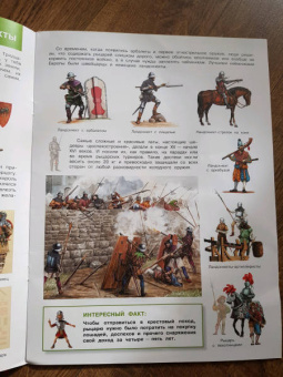 Вениамин Шехтман: Солдаты. От древнего войска до армии будущего