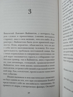 Владимир Набоков: Соглядатай. Повесть, рассказы