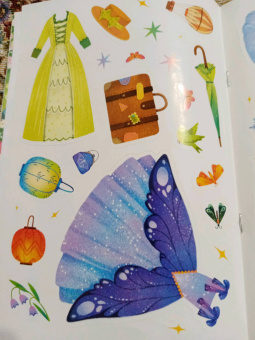 Принцессы. Книжка с наклейками
