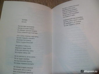 Козьма Прутков: Зри в корень!