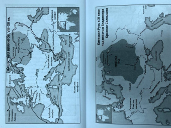 Ларс Браунворт: Морские волки. История викингов