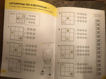 Сергей Пархоменко: Реши-пиши. Тетрадь с развивающими заданиями для детей 5-6 лет