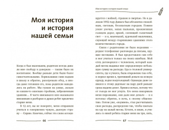 Мансур Шангареев: Папины детки. Книга для мам про счастливых детей, воспитание и отцовский инстинкт