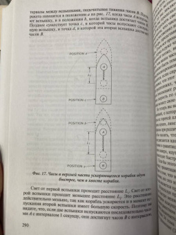 Фейнман, Лейтон, Сэндс: Фейнмановские лекции по физике. Том 5. Физика сплошных сред