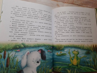 Ирина Гурина: Маленькие сказки про большую умничку