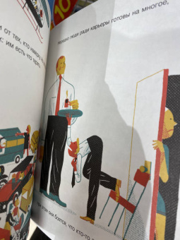 "Плантель" Группа: Социальное неравенство есть!