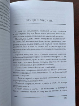 Иван Бунин: Осенью