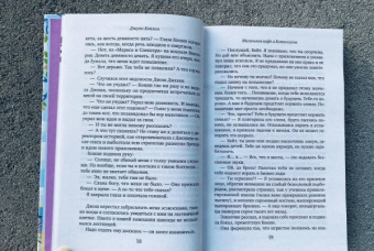 Джули Кэплин: Маленькое кафе в Копенгагене