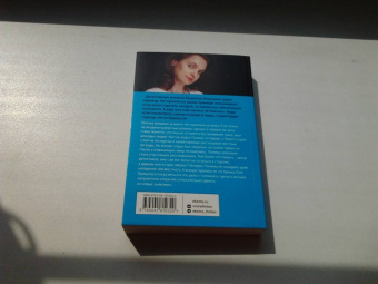 Людмила Мартова: В Коктебеле никто не торопится