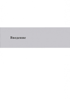 Бетти Эдвардс: Доминирующий глаз в рисовании. О том, как мы воспринимаем, творим и учимся