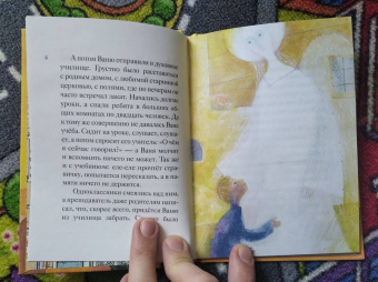 Тимофей Веронин: Житие святого праведного Иоанна Кронштадтского в пересказе для детей