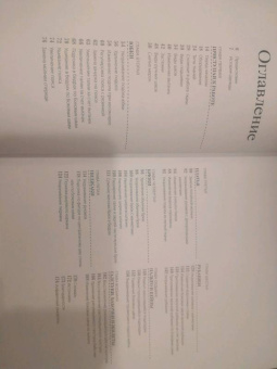 Дж. Франсуа-Кэмпбелл: Профессиональная подгонка и ремонт женской и мужской одежды