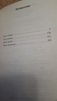 Арчибалд Кронин: Цитадель