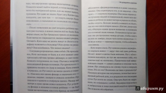 Дженнифер Уорф: Вызовите акушерку. Прощание с Ист-Эндом